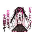 うざい地雷系（個別スタンプ：33）