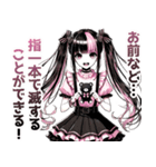 うざい地雷系（個別スタンプ：34）
