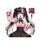 うざい地雷系（個別スタンプ：37）