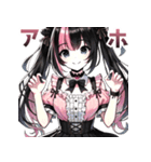 うざい地雷系（個別スタンプ：39）