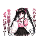 うざい地雷系（個別スタンプ：40）