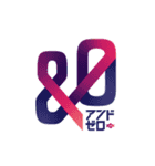 ＆0（アンドゼロ）（個別スタンプ：16）
