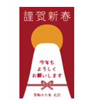 2034年/令和16年/寅年/とら年/年賀状（個別スタンプ：3）