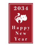 2034年/令和16年/寅年/とら年/年賀状（個別スタンプ：7）