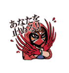 野狗子: Slitterhead（個別スタンプ：5）