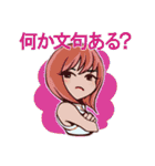 野狗子: Slitterhead（個別スタンプ：12）