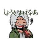 野狗子: Slitterhead（個別スタンプ：14）