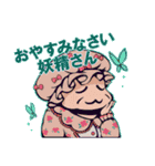 野狗子: Slitterhead（個別スタンプ：23）