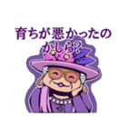 野狗子: Slitterhead（個別スタンプ：24）