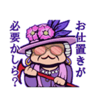 野狗子: Slitterhead（個別スタンプ：25）