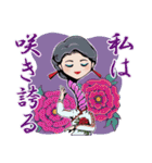 野狗子: Slitterhead（個別スタンプ：27）
