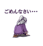 野狗子: Slitterhead（個別スタンプ：29）