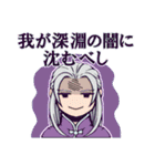 野狗子: Slitterhead（個別スタンプ：31）