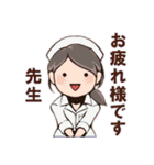 野狗子: Slitterhead（個別スタンプ：32）