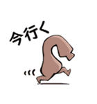 野狗子: Slitterhead（個別スタンプ：35）