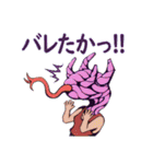 野狗子: Slitterhead（個別スタンプ：39）