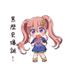 深夜の黒歴史女子（個別スタンプ：1）