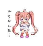 深夜の黒歴史女子（個別スタンプ：4）