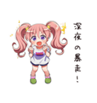 深夜の黒歴史女子（個別スタンプ：5）