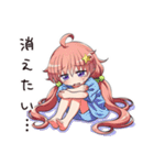 深夜の黒歴史女子（個別スタンプ：9）
