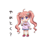深夜の黒歴史女子（個別スタンプ：10）