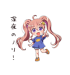 深夜の黒歴史女子（個別スタンプ：11）