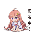 深夜の黒歴史女子（個別スタンプ：19）