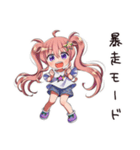 深夜の黒歴史女子（個別スタンプ：20）