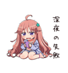 深夜の黒歴史女子（個別スタンプ：24）