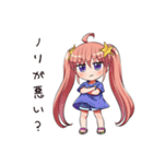 深夜の黒歴史女子（個別スタンプ：27）