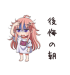 深夜の黒歴史女子（個別スタンプ：29）