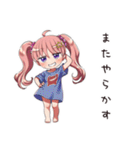 深夜の黒歴史女子（個別スタンプ：30）