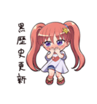 深夜の黒歴史女子（個別スタンプ：33）