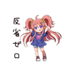 深夜の黒歴史女子（個別スタンプ：36）