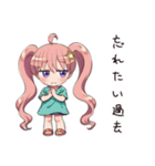 深夜の黒歴史女子（個別スタンプ：38）