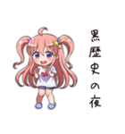 深夜の黒歴史女子（個別スタンプ：40）
