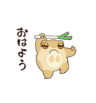 ず～っと使えるカエル！（個別スタンプ：2）