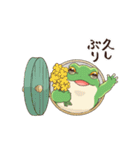 ず～っと使えるカエル！（個別スタンプ：5）