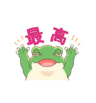 ず～っと使えるカエル！（個別スタンプ：8）