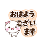 しろりぼん☆太字（個別スタンプ：1）