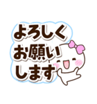 しろりぼん☆太字（個別スタンプ：2）