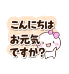 しろりぼん☆太字（個別スタンプ：3）