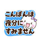しろりぼん☆太字（個別スタンプ：4）