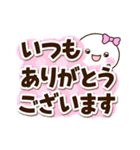 しろりぼん☆太字（個別スタンプ：5）