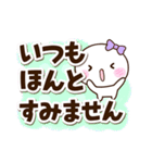 しろりぼん☆太字（個別スタンプ：6）
