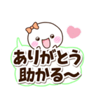 しろりぼん☆太字（個別スタンプ：7）