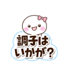 しろりぼん☆太字（個別スタンプ：8）