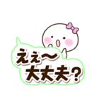 しろりぼん☆太字（個別スタンプ：10）