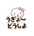 しろりぼん☆太字（個別スタンプ：12）