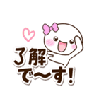 しろりぼん☆太字（個別スタンプ：13）